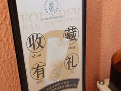 -發起人·肉骨茶(万象汇店)