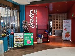 -凯德MALL(西直门店)