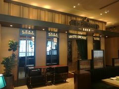 门面-上海人家花樣年华(中山公园店)