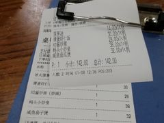 账单-香港仔茶餐厅(凤阳店)