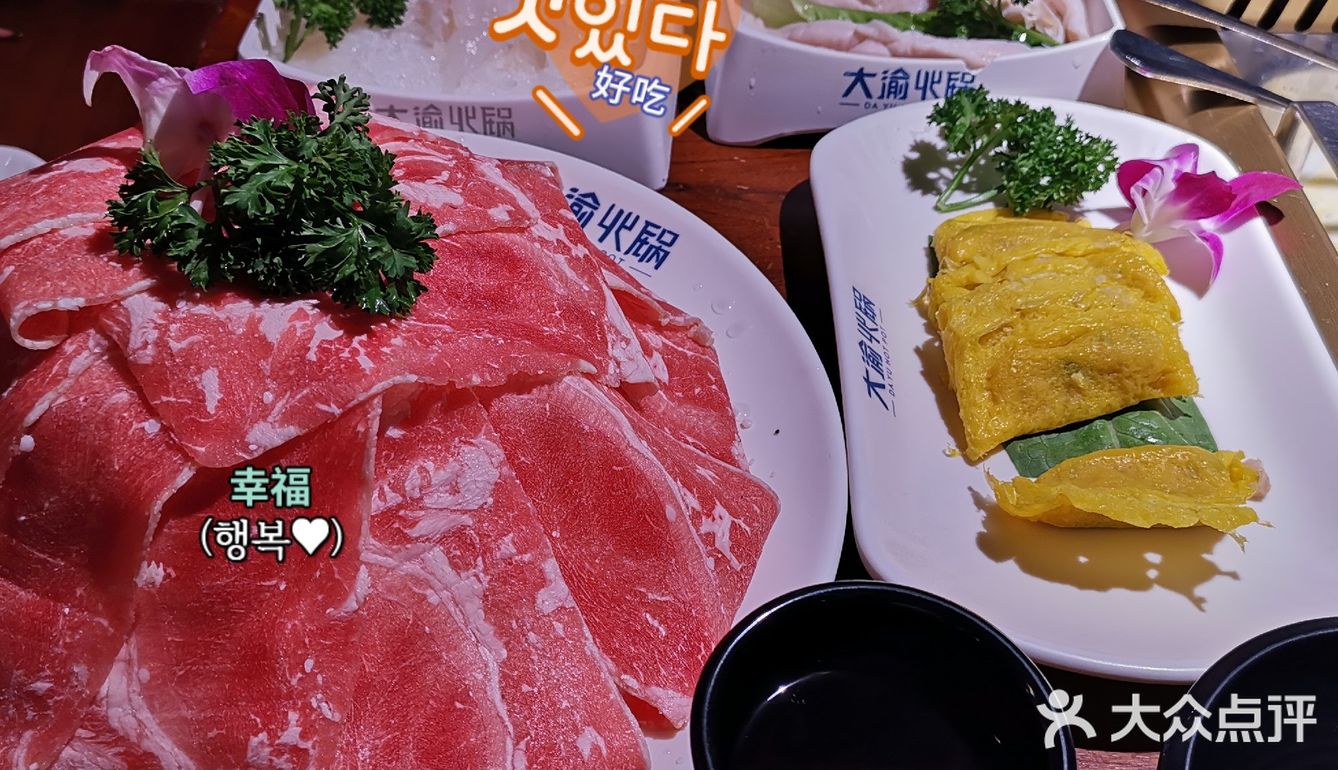 小城春节｜当闺蜜生日遇上春节来临，不来火锅店吃点暖暖身子嘛？