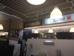 -雷门拉面(龙湖成都金楠天街店)