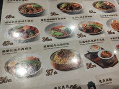 -康师傅私房牛肉面(申虹店)