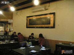 大堂-嘉丰湘菜馆(芳群园店)
