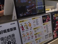 -7分甜(上海新天地广场店)