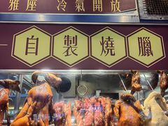 -永盈茶餐厅(中山四路店)