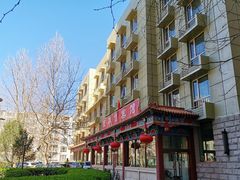 门面-玉华宫宾馆·餐厅(铜川驻京办店)