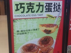 -龍歌自助小火锅(市北和达中心城店)