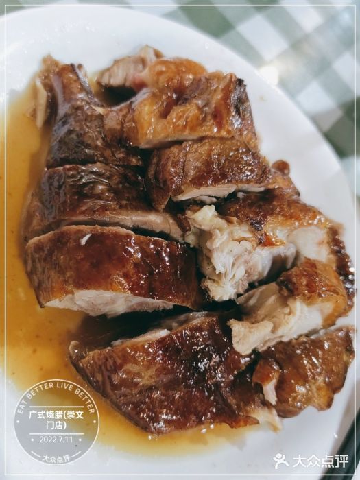 广式烧腊(崇文门店)图片