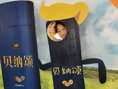 -杭州味全生技食品有限公司