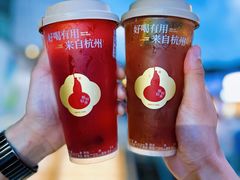 -炖物24章·顺时轻养茶(杭州大厦店)