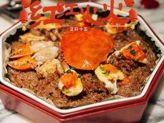 -遇外滩(BFC外滩金融中心店)