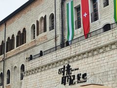 -华谊兄弟（长沙）电影小镇