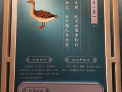 -天津自然博物馆