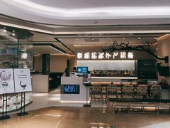 -老鸭集(金沙龙湖天街店)