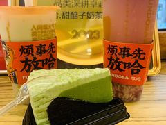 -放哈·甜醅子奶茶创造者(正宁路店)