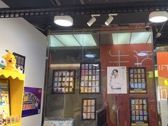 -BSX潮玩·任天堂.宝可梦卡牌道馆(大宁国际店)