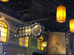 -1192弄老上海风情街(世纪汇广场店)