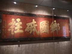 -湖南大学-中国书院博物馆