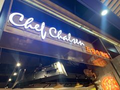 门面-牛腩之旅·牛腩牛杂煲(光启城美食城店)
