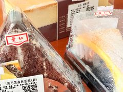 -红叶蛋糕(温泉店)