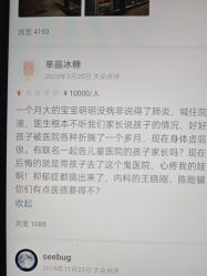 -重庆医科大学附属儿童医院(渝中院区)