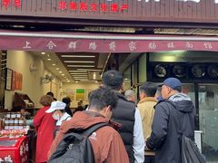 -蒋家肠旺面馆老店(合群路店)