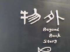 -武汉光谷K11