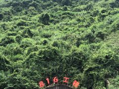 -816工程景区
