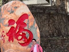 -北京鹫峰国家森林公园
