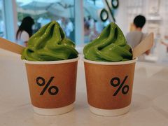 -% Arabica阿拉比卡咖啡(前滩太古里店)