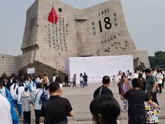 -沈阳“九·一八”历史博物馆