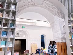 -思南书局·诗歌店