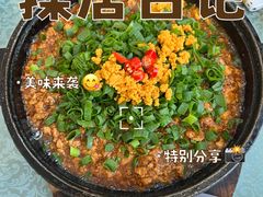 -韩记海鲜饺子旗舰店(红海新区店)