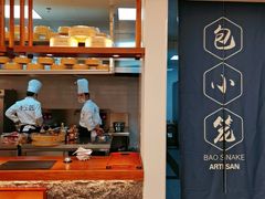 门面-包小笼·金牌汤包(中山路店)