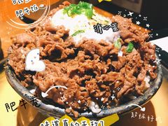 -二丁目食堂(铁西万象汇店)