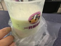 -一只酸奶牛(来福士店)