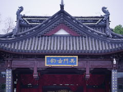 -枫桥夜泊