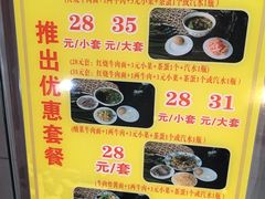 -东方宫中国兰州牛肉拉面(新起街店)