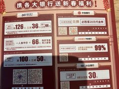 -必胜客(北苑路店)