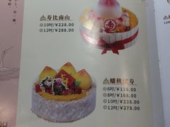 -新新新蛋糕(石化店)