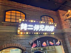 -上海世纪汇广场
