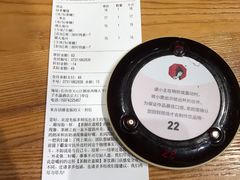 烟火易冷-茶颜悦色(嘉顿一楼吉时赏味游园会店)
