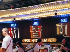 -啫神·广州地标美食(北京路店)