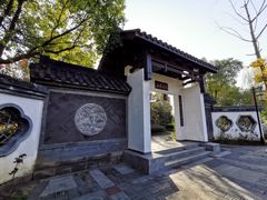 -武汉园博园(武汉自然博物馆)