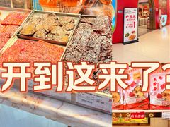 -百联南桥购物中心