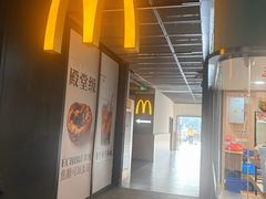 -麦当劳(百联西郊购物中心店)