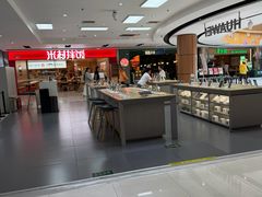 -好世界商业广场(北京国际中心店)