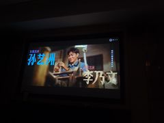 -金色印象·HiFi影音·按摩足疗(龙腾路店)