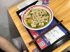 -哈灵面馆(宁波路店)